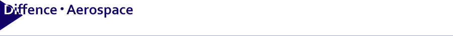 Diffence・Aerospace｜軍事・航空宇宙用